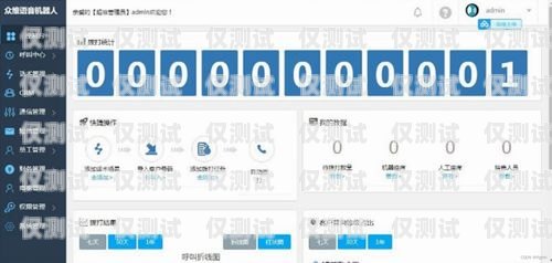 電銷機器人源碼新版本發布，助力企業銷售業績提升電銷機器人源碼下載