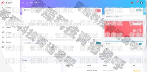 電銷機器人源碼新版本發布，助力企業銷售業績提升電銷機器人源碼下載