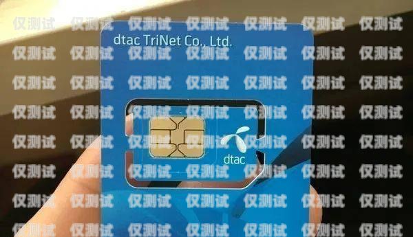 錦江電銷卡，助力企業(yè)銷售的利器成都錦江區(qū)哪里可以注銷移動(dòng)電話卡