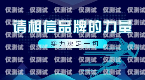 遵義 AI 機(jī)器人電銷招聘遵義ai機(jī)器人電銷招聘信息