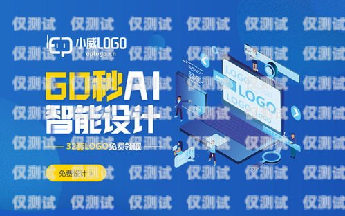 遵義 AI 機(jī)器人電銷招聘遵義ai機(jī)器人電銷招聘信息