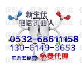 遵義 AI 機(jī)器人電銷招聘遵義ai機(jī)器人電銷招聘信息