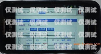 無錫外呼系統價格，如何選擇最適合您的方案外呼系統多少錢