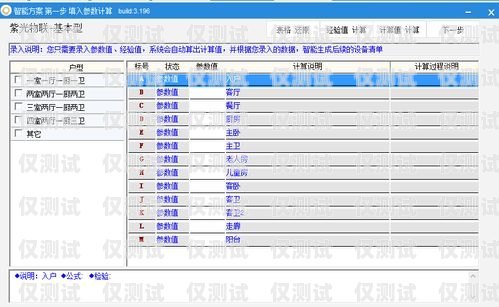 無錫外呼系統價格，如何選擇最適合您的方案外呼系統多少錢