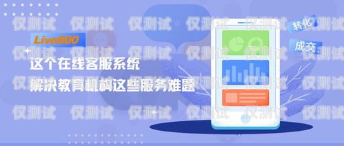江蘇云語外呼系統(tǒng)——提升銷售與客服效率的利器云語官網(wǎng)