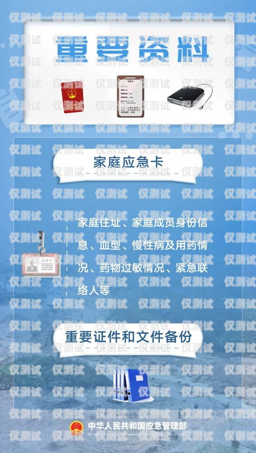 電銷卡選購指南，如何找到好用的電銷卡？有沒有好用的電銷卡軟件