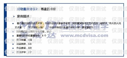 電銷卡推銷的秘訣，話術(shù)技巧與策略電銷卡推銷話術(shù)技巧有哪些