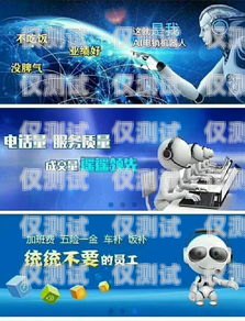廣東 AI 語音電銷機(jī)器人廠家，引領(lǐng)行業(yè)創(chuàng)新的領(lǐng)導(dǎo)者廣東ai語音電銷機(jī)器人廠家有哪些