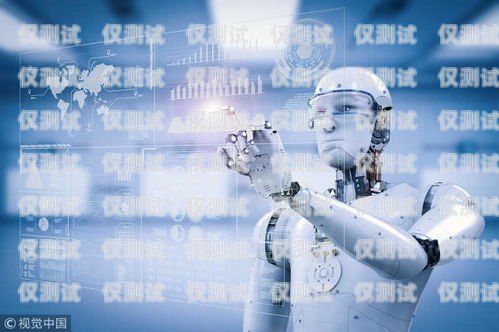蘇州 AI 人工智能電銷機(jī)器人——助力企業(yè)銷售的創(chuàng)新解決方案蘇州ai人工智能電銷機(jī)器人招聘