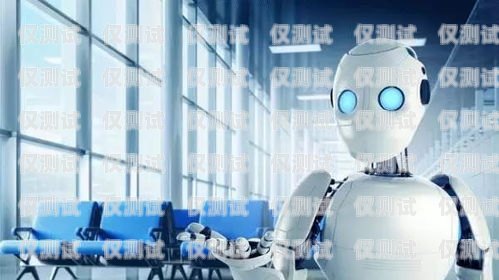 蘇州 AI 人工智能電銷機(jī)器人——助力企業(yè)銷售的創(chuàng)新解決方案蘇州ai人工智能電銷機(jī)器人招聘