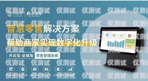 長壽區電話外呼系統開發公司，助力企業提升效率與客戶體驗的創新伙伴重慶外呼電銷