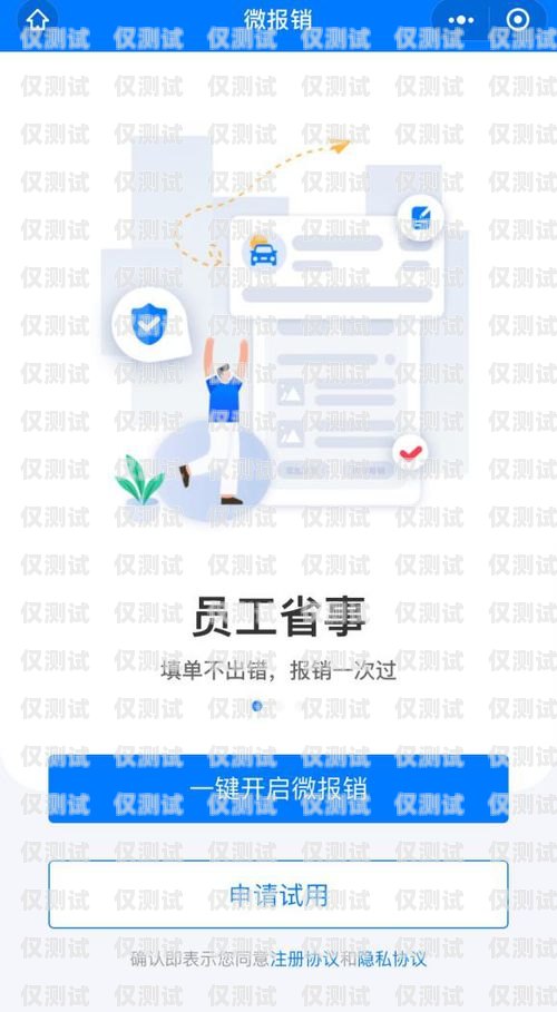 長壽區電話外呼系統開發公司，助力企業提升效率與客戶體驗的創新伙伴重慶外呼電銷