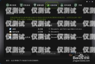 電腦外呼防封系統，保護你的業務免受封號威脅電腦外呼防封系統怎么關閉