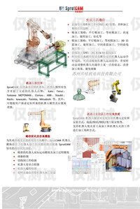 常州電銷(xiāo)機(jī)器人哪個(gè)好做常州做機(jī)器人的公司