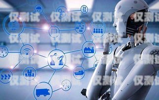 言通人工智能電話機器人——提升客戶服務的創新力量言通人工智能電話機器人怎么用