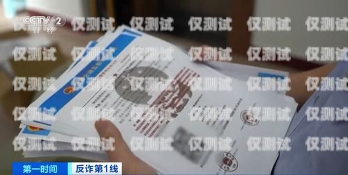 電銷卡一個(gè)企業(yè)可以辦理幾張？電銷卡一個(gè)企業(yè)可以辦理幾張卡