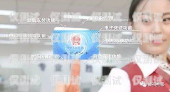 電銷卡一個(gè)企業(yè)可以辦理幾張？電銷卡一個(gè)企業(yè)可以辦理幾張卡