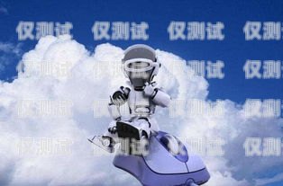 電銷機器人公司怎么樣？電銷機器人公司怎么樣啊