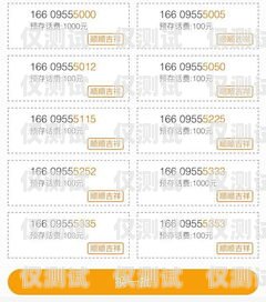 杭州 167 號(hào)段是否為電銷卡？杭州166號(hào)段