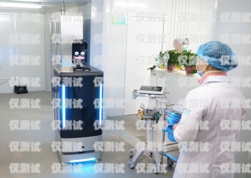 定西電銷機器人——助力企業提升銷售業績的得力助手定西電銷機器人廠家供應電話