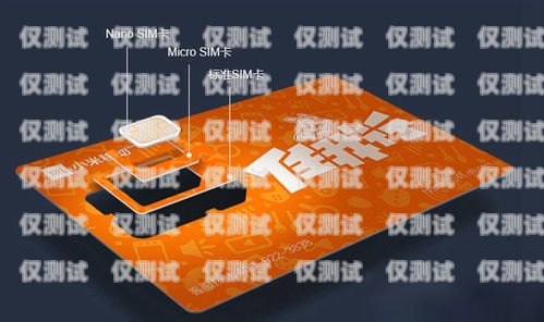 安全可靠的移動電銷專用電話卡，助您業(yè)務騰飛移動電銷專用電話卡出售