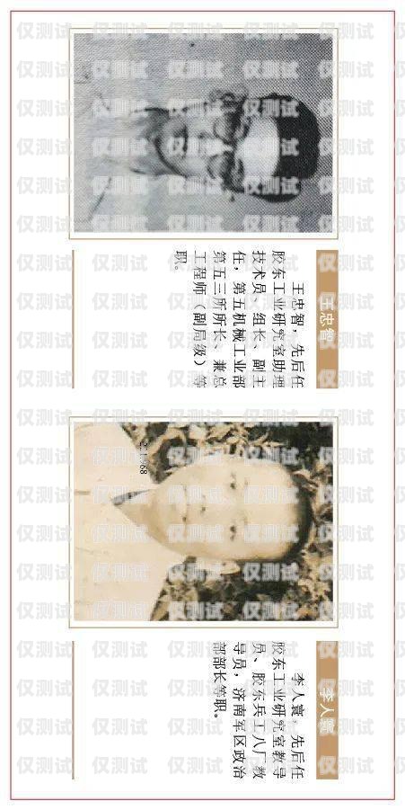 北流集團電銷卡——助力企業銷售的利器北流集團電銷卡在哪辦