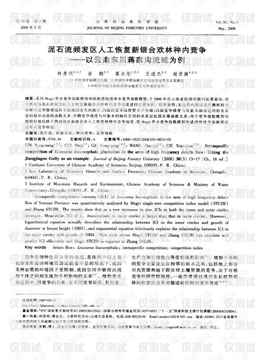 濟(jì)寧人工外呼系統(tǒng)哪家強(qiáng)？濟(jì)寧外呼公司