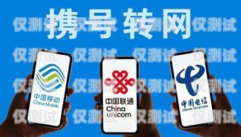 南昌移動電銷卡——通訊新選擇南昌移動電銷卡在哪里辦