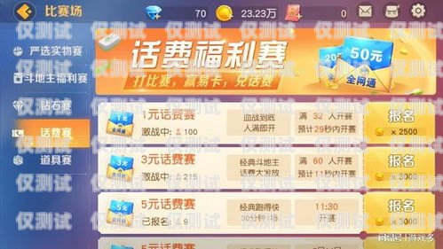 開啟外呼系統加盟之旅，掘金貴陽市場貴陽外呼系統加盟電話