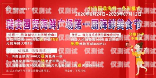 三亞公司電銷卡套餐價(jià)格大揭秘三亞公司電銷卡套餐價(jià)格表