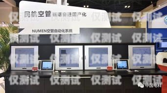 全自動外呼系統(tǒng)公司，引領(lǐng)高效溝通的新時代自動外呼系統(tǒng)怎么樣