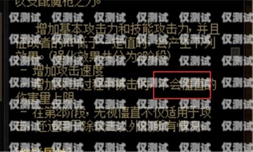 電銷(xiāo)電話(huà)卡激活，快速上手指南電銷(xiāo)電話(huà)卡激活流程