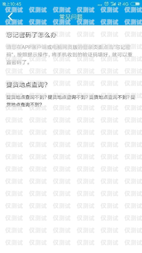 電銷(xiāo)電話(huà)卡激活，快速上手指南電銷(xiāo)電話(huà)卡激活流程