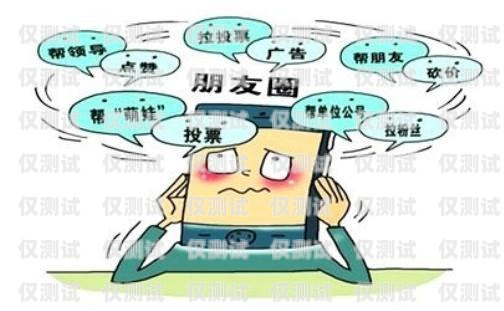 電銷工作辦卡，賺錢的機(jī)會(huì)還是陷阱？電銷工作辦卡怎么樣啊賺錢嗎