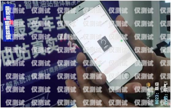 長沙手機外呼系統，提升銷售與客戶服務的利器長沙外呼公司