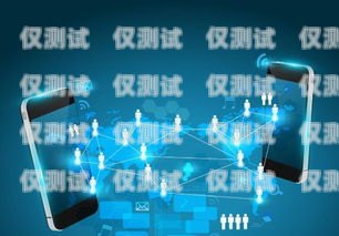 開封聯(lián)通信號電銷卡——通信新選擇開封聯(lián)通信號電銷卡怎么辦理