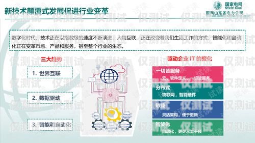 開封聯(lián)通信號電銷卡——通信新選擇開封聯(lián)通信號電銷卡怎么辦理