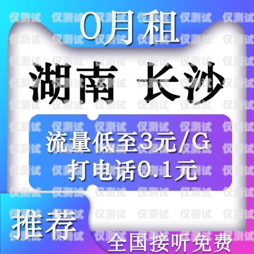 電銷必備！優(yōu)質電話卡套餐推薦適合電銷的電話卡套餐有哪些