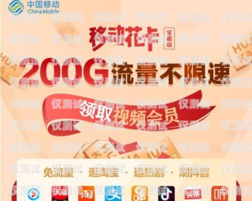 電銷必備！優(yōu)質電話卡套餐推薦適合電銷的電話卡套餐有哪些