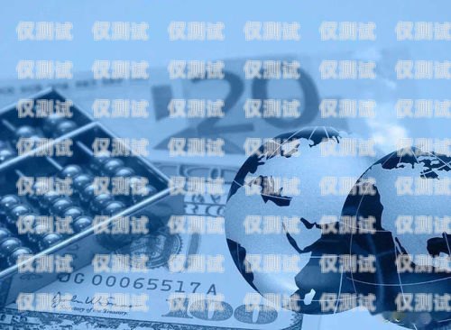 廣州金融電銷卡，助力金融行業(yè)的創(chuàng)新與發(fā)展廣州金融電銷卡辦理?xiàng)l件