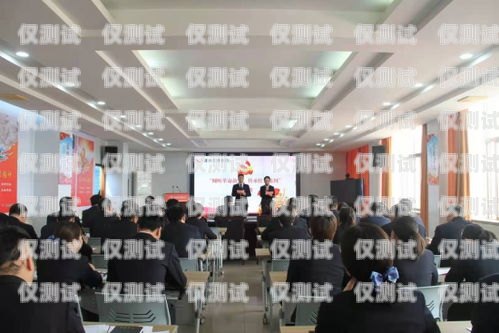 孟州金融外呼系統，提升效率與客戶體驗的利器孟州市金融辦