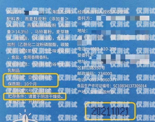 蘇州電銷卡不封卡，讓你的銷售之路暢通無阻蘇州電銷卡不封卡怎么辦