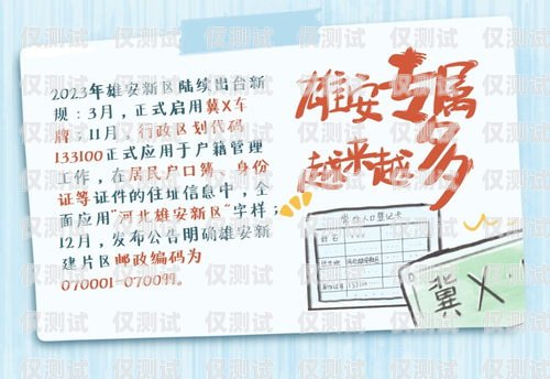 蘇州電銷卡不封卡，讓你的銷售之路暢通無阻蘇州電銷卡不封卡怎么辦