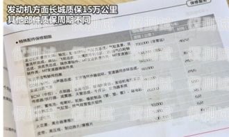 長(zhǎng)城電銷卡收費(fèi)標(biāo)準(zhǔn)詳解長(zhǎng)城電銷卡怎么收費(fèi)的呢