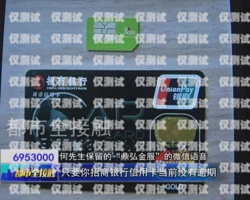北京電銷卡不封號的秘密北京電銷卡怎么不封號了