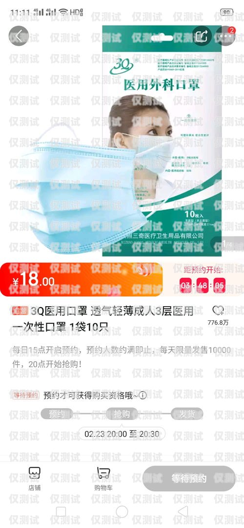 線(xiàn)下白名單電銷(xiāo)卡辦理指南白名單電銷(xiāo)卡怎么辦理