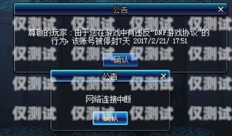 青島高頻不封號電銷卡費用及相關優勢電銷卡不封號的有什么卡