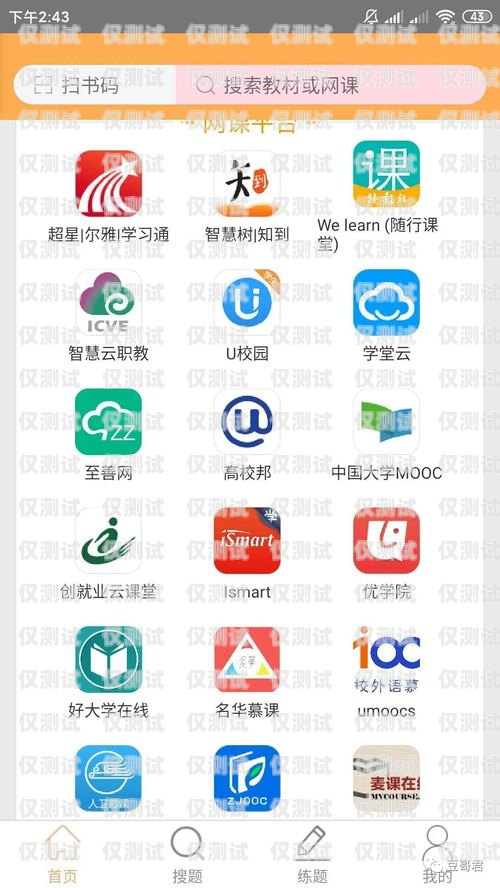 小乎電銷機器人，提升銷售效率的利器電銷機器人app