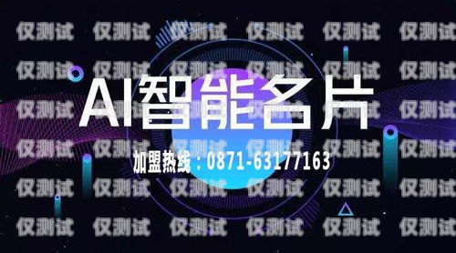 長(zhǎng)春企業(yè)外呼系統(tǒng)代理，提升銷售效率的利器長(zhǎng)春外呼系統(tǒng)加盟