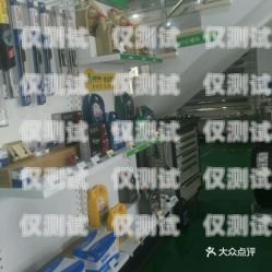 閔行區電話機器人維修部，專業維修，貼心服務閔行區電話機器人維修部地址